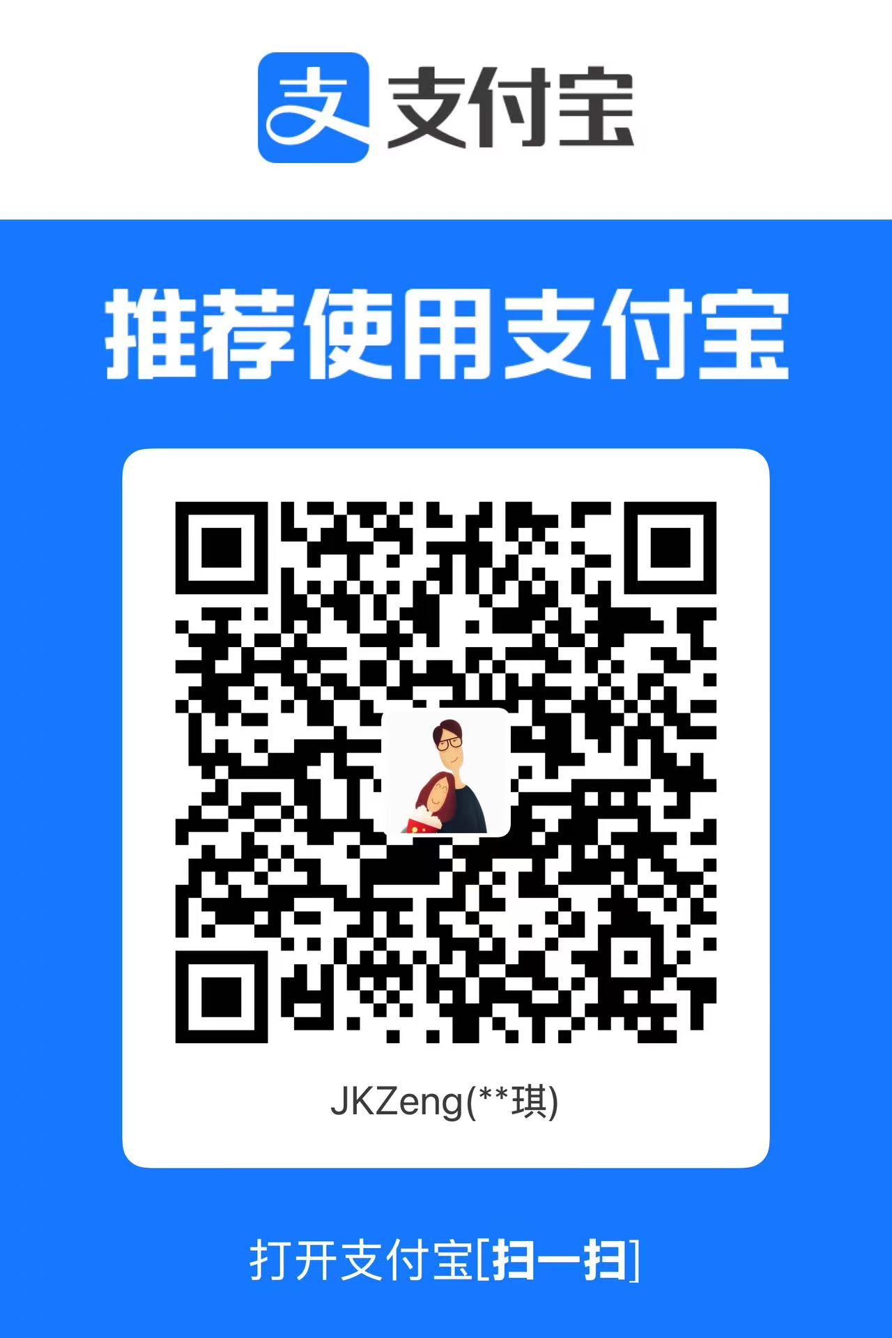 MOKI 开发者的支付宝收款码，使用支付宝扫一扫资助开发